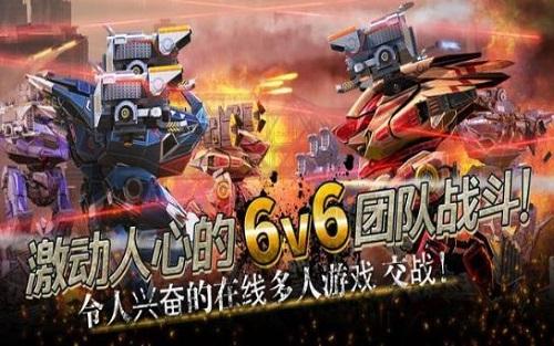 机器人复仇者 截图1