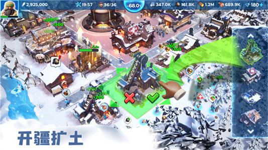 寒霜启示录最新版 截图1