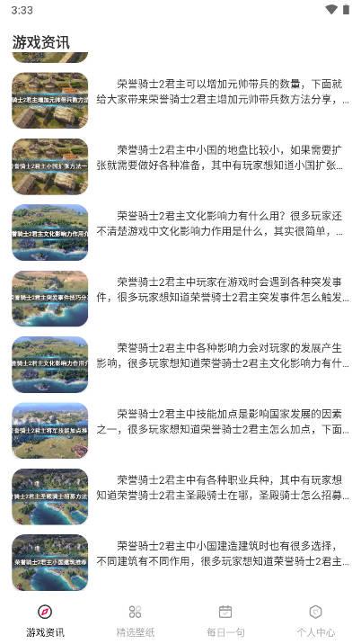 泡泡助手3733最新版本 v1.0.1 安卓版截图0