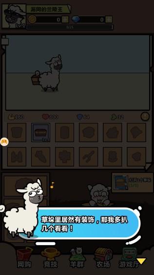 洋葱骑士团官方正版下载(含兑换码) v2.0.2 最新版截图0