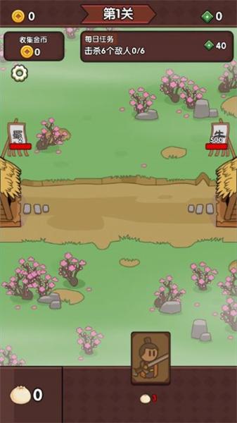 废物成神 截图0