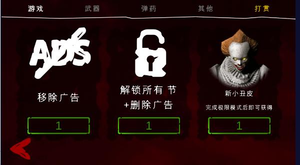死亡公园2全皮肤版中文版下载2023最新版本 v1.3.8  安卓汉化版截图1