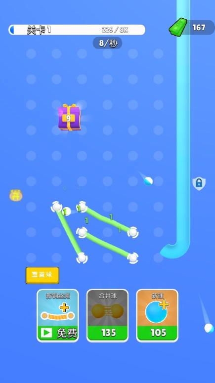 弹球高高手永动机免广告版 v2.0.1 最新版截图3