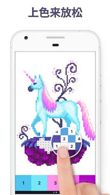 Pixel Art
