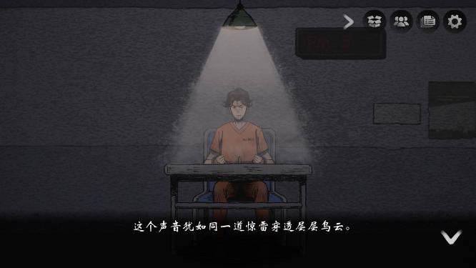 风筝解谜游戏免广告版 v1.0.3028.3880 安卓修改版截图0