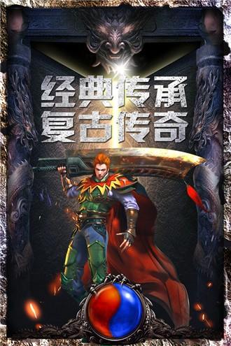 战火英雄 截图1