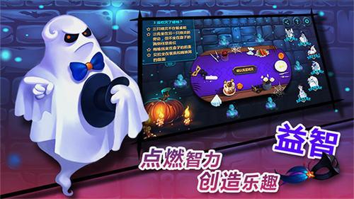 捣蛋鬼最新版 截图1