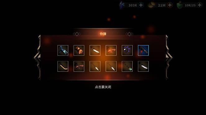 暗影幸存者内购版免广告版(Shadow Survival: Shooter Game) v1.3.33 安卓修改版截图1