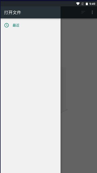 画质管家下载安卓手机版免费 v1.1.0 安卓版截图3