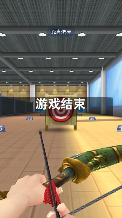 抖音小游戏我射箭特牛 v1.0.2 安卓版截图3