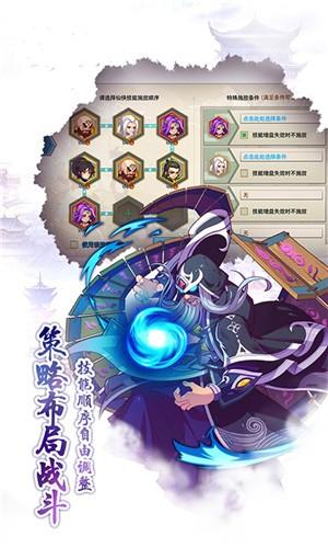 魔幻客栈 截图0