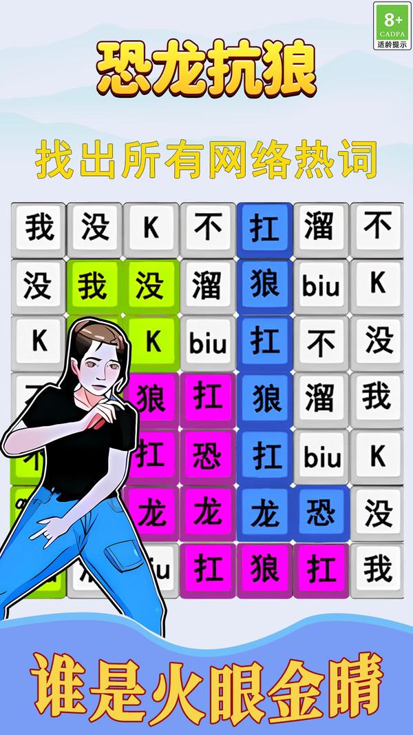 小熊科目三 截图1