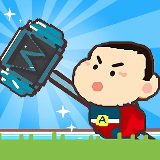 锤子英雄大乱斗小游戏 v1.4.0 安卓最新版