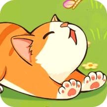 猫咪解压馆红包版 v1.0.3 安卓最新版
