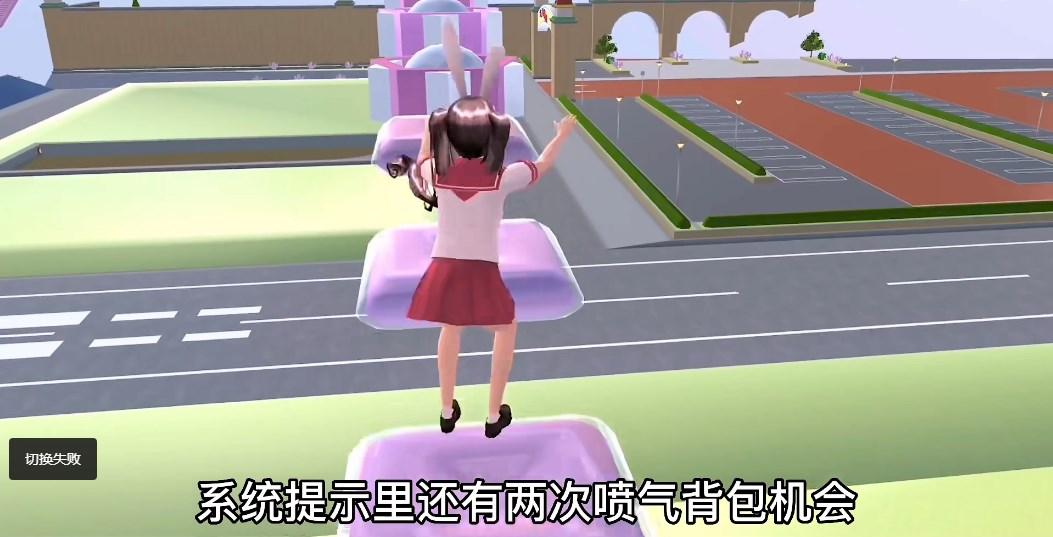 樱花高校公主跑酷游戏最新版 v1.0 安卓版截图3