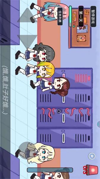 触手柜子生存模拟 截图2