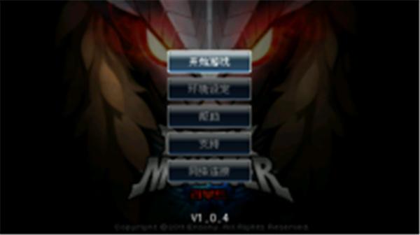 战斗精灵最新版 截图0