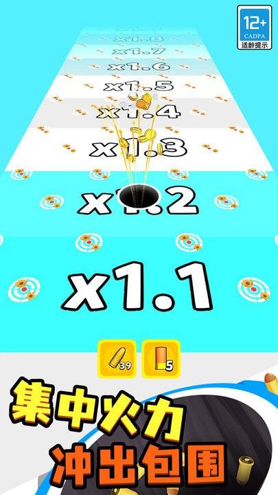 疯狂黑洞游戏免广告版 v2.1.0 安卓最新版截图0