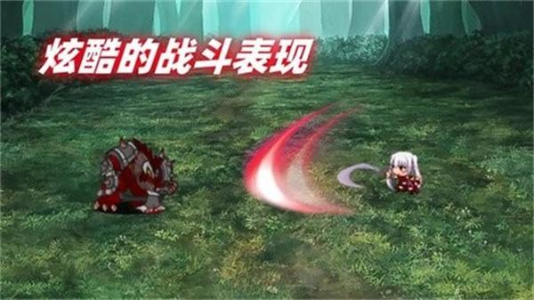 幻梦交汇 截图1