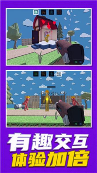沙盒开放世界3D 截图1