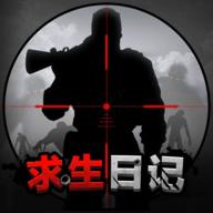 求生日记无限金币无限钻石不减反增版 v1.1.20 手机版