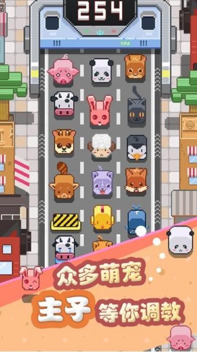 天天爱跨栏 截图3