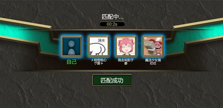 魔兽进化论手机版 截图1