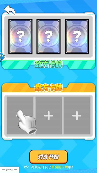 盲盒乌龟玩具小游戏 v1.0 安卓版截图3