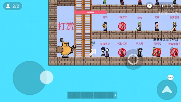 创游世界动漫决斗场游戏下载 v1.0 安卓版截图2