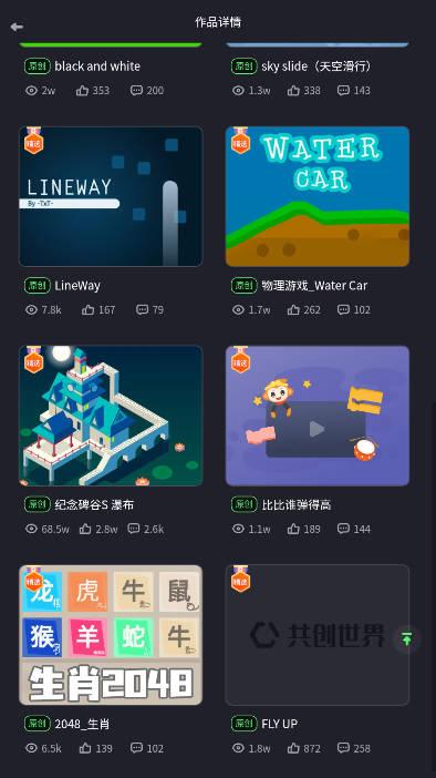 节奏盒子CORRUPTBOX模组最新版 v1.5 安卓重制版截图2