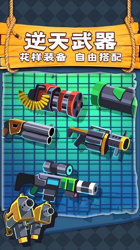 疯狂射手 截图3