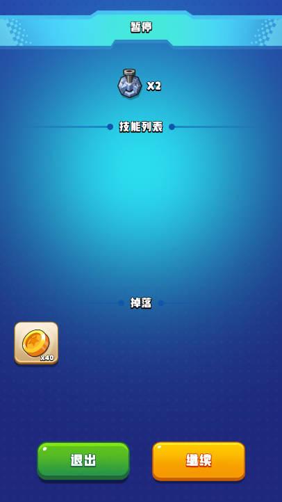 银河机甲战士内置gm菜单版 v1.0 安卓版截图3