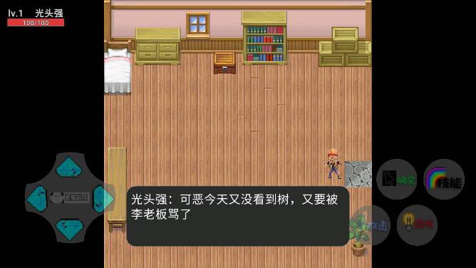 狗熊岭危机游戏下载2023安卓手机版 v21.03.141134 最新版截图0