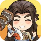 锤爆武林开箱子游戏官方版 v5.0 安卓最新版