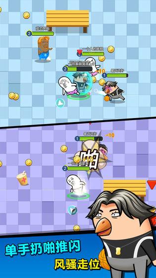 肥皂大作战2最新版 截图1