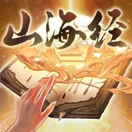 重启山海经折相思mod修改器版 v1.0.3 安卓版
