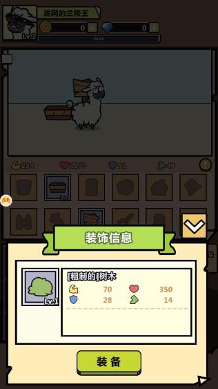 洋葱骑士团官方正版下载(含兑换码) v2.0.2 最新版截图1