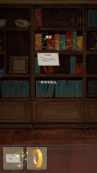 栖云异梦睹玉免广告最新版 v1.3.0 安卓版截图3