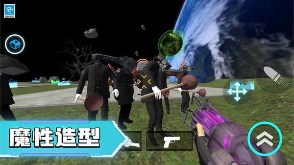 宇宙战士凹凸曼 截图2
