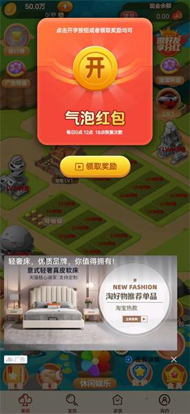 爱在西元前 截图0