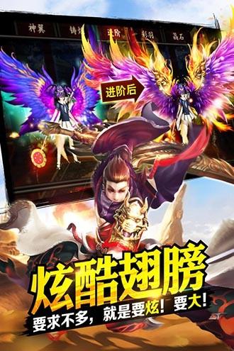 格斗江湖 截图3