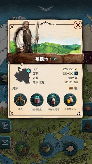 基辅罗斯 截图2