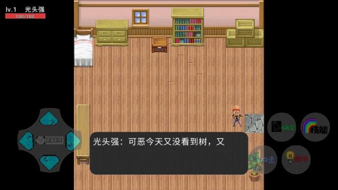 熊出没之狗熊岭危机手游下载 v21.03.141134 手机版截图1