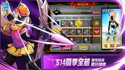 火柴人联盟2最新版 截图1