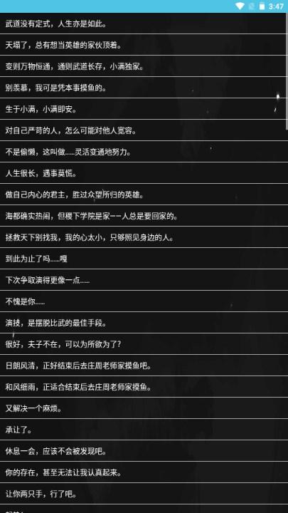王者人物语音app官方版 v1.0 安卓版截图2