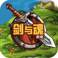 剑与魂未见内置修改器最新版 v0.5 安卓修改版