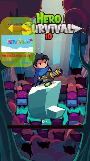 无尽的生存内置功能菜单版(Hero Survival IO) v1.7.3 国际版截图0