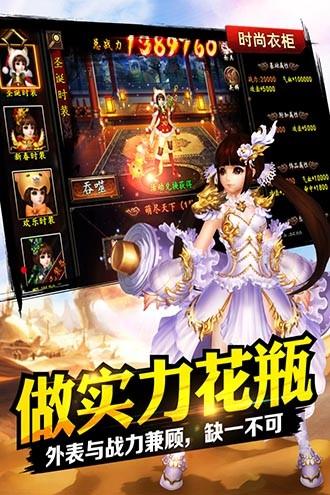 格斗江湖 截图0