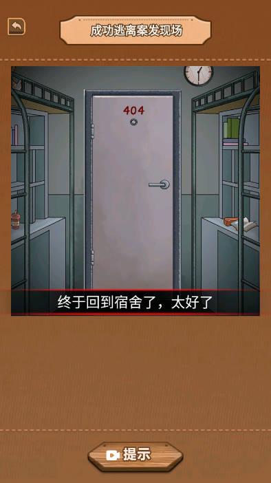 CPU给我干烧了免广告小游戏 v1.0 安卓版截图3