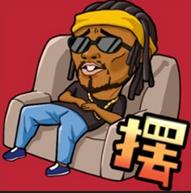 摆烂吧老铁免广告获取奖励 v1.0 安卓版